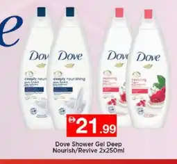 Nesto DOVE Shower Gel offer