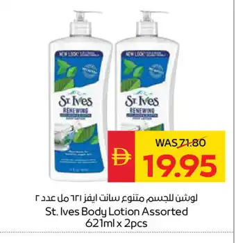 Spar ST.IVES Body Lotion & Cream offer