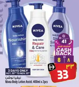 Safari Hypermarket Nivea Body Lotion & Cream offer