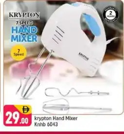 Shaklan KRYPTON Mixer / Grinder offer
