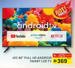 Al Madina JVC Smart TV offer