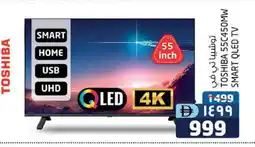 Safari Hypermarket TOSHIBA Smart TV offer