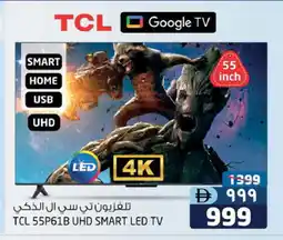 Safari Hypermarket TCL Smart TV offer