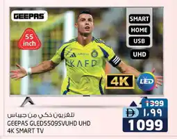 Safari Hypermarket GEEPAS Smart TV offer