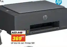 Mark & Save HP Inkjet offer