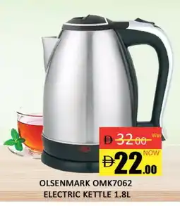 Al Madina OLSENMARK Kettle offer