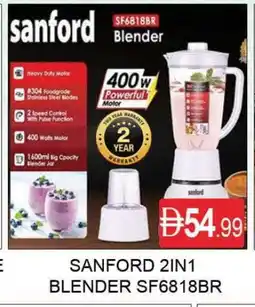 Al Madina SANFORD Mixer / Grinder offer