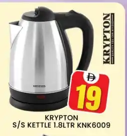 Al Madina KRYPTON Kettle offer