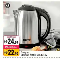 Shaklan GEEPAS Kettle offer