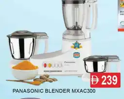 Al Madina PANASONIC Mixer / Grinder offer