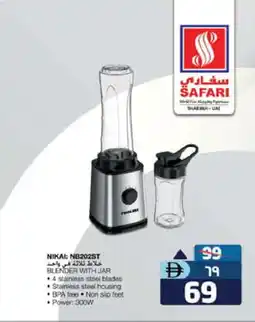 Safari Hypermarket NIKAI Mixer / Grinder offer