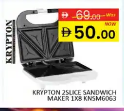 Al Madina KRYPTON Sandwich Maker offer