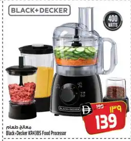 Safari Hypermarket BLACK+DECKER Food Processor offer