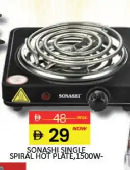 Mango Hypermarket LLC SONASHI Electric Cooker offer