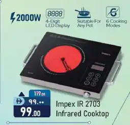 Safari Hypermarket IMPEX Infrared Cooker offer