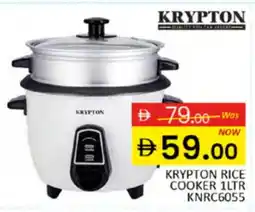 Al Madina KRYPTON Rice Cooker offer