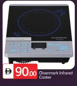 Talal Market OLSENMARK Infrared Cooker offer