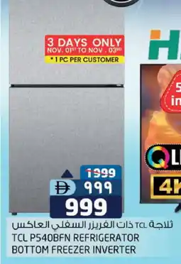 Safari Hypermarket TCL Refrigerator offer
