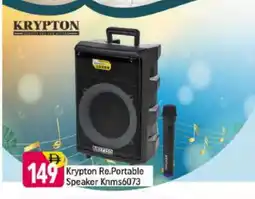Shaklan KRYPTON Speaker offer