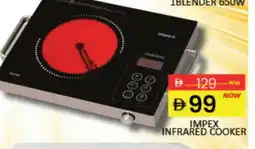 Mango Hypermarket LLC IMPEX Infrared Cooker offer