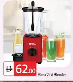 Talal Market ELORA Mixer / Grinder offer