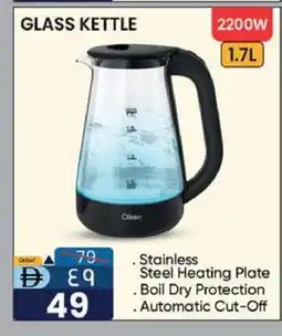 Safari Hypermarket CLIKON Kettle offer