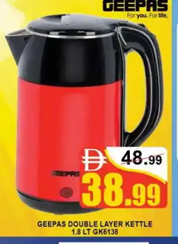 Al Madina GEEPAS Kettle offer