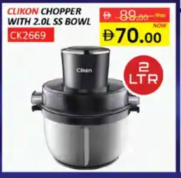Al Madina CLIKON Chopper offer