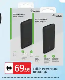 Talal Market SAMSUNG Powerbank offer