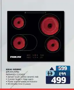 Safari Hypermarket NIKAI Infrared Cooker offer