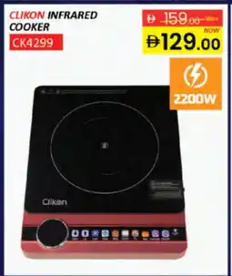Al Madina CLIKON Infrared Cooker offer