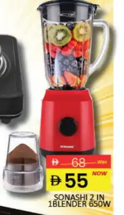 Mango Hypermarket LLC SONASHI Mixer / Grinder offer