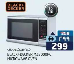 Safari Hypermarket BLACK+DECKER Microwave Oven offer