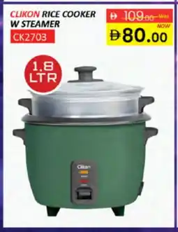 Al Madina CLIKON Rice Cooker offer