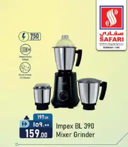 Safari Hypermarket IMPEX Mixer / Grinder offer