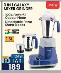 Safari Hypermarket CLIKON Mixer / Grinder offer