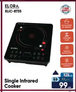 Safari Hypermarket ELORA Infrared Cooker offer