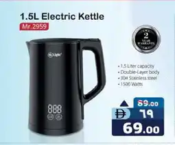 Safari Hypermarket MR. LIGHT Kettle offer