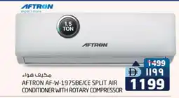 Safari Hypermarket AFTRON AC offer