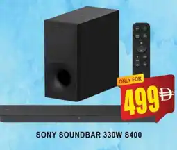 Al Madina SONY Speaker offer