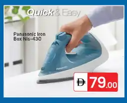 Talal Market PANASONIC Ironbox offer