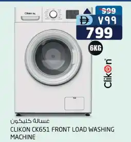 Safari Hypermarket CLIKON Washer / Dryer offer