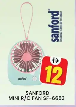 Al Madina SANFORD Fan offer