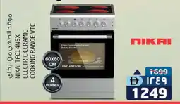 Safari Hypermarket NIKAI Gas Cooker/Cooking Range offer