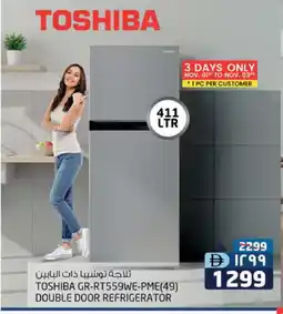 Safari Hypermarket TOSHIBA Refrigerator offer