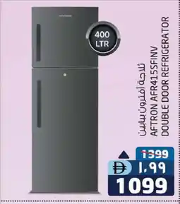 Safari Hypermarket AFTRON Refrigerator offer