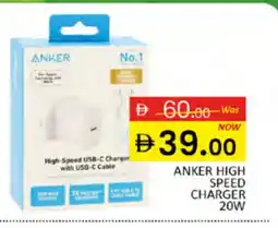 Al Madina Anker Charger offer