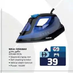 Safari Hypermarket NIKAI Ironbox offer