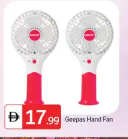 Talal Market GEEPAS Fan offer