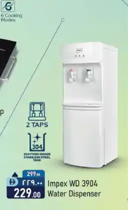 Safari Hypermarket IMPEX Water Dispenser offer